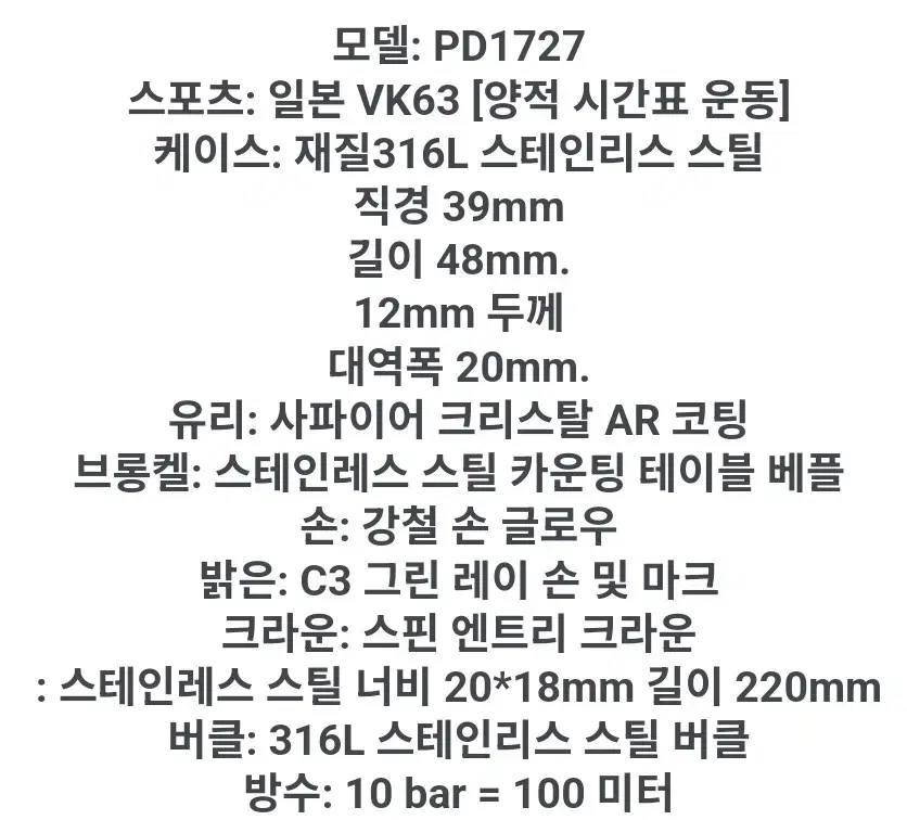 thumbnail-8